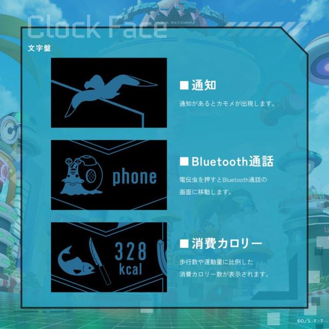 GARRACK ワンピーススマートウォッチ　サンジモデル HUC-OP-FT3-S[HUCOPFT3S] 返品種別B_10