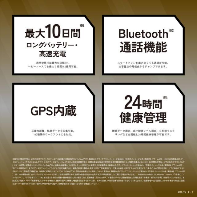 GARRACK ワンピーススマートウォッチ　サンジモデル HUC-OP-FT3-S[HUCOPFT3S] 返品種別B_12