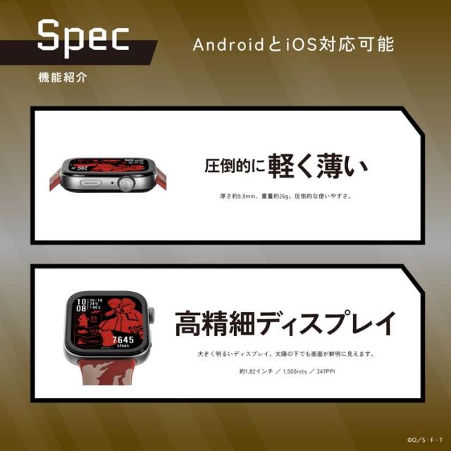 GARRACK ワンピーススマートウォッチ　サンジモデル HUC-OP-FT3-S[HUCOPFT3S] 返品種別B_13