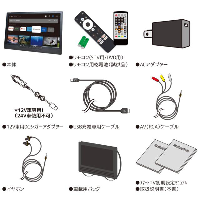 ベルソス VS-AND14AK ポータブルDVDプレーヤー［14型 /Android