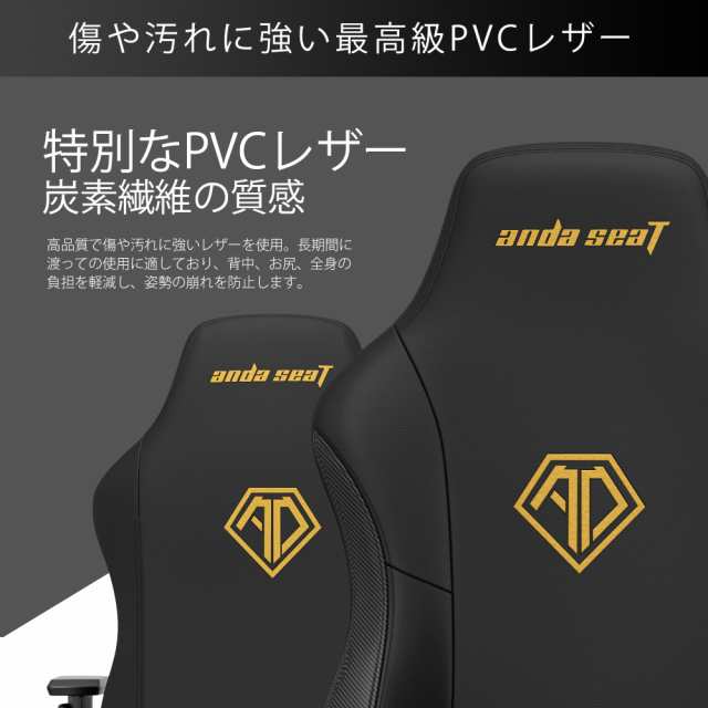 Andaseat GC-PHANTOM3/BKGD Phantom 3 Black＆Gold（ブラック）ゲーミングチェア  アンダシート[GCPHANTOM3BKGD] 返品種別Aの通販はau PAY マーケット - Joshin web 家電・PC・ホビー専門店 | au  PAY マーケット－通販サイト