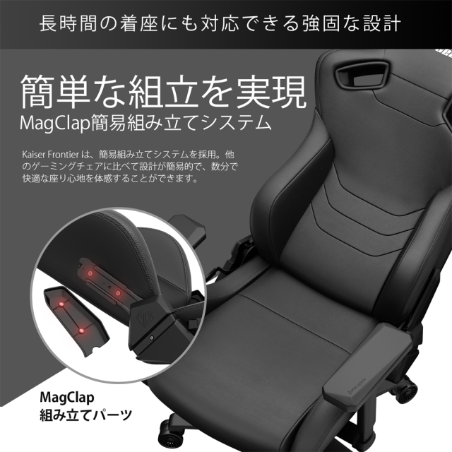 Andaseat KAISERFRONTIERM/CB Kaiser Frontier M/カーボンブラックゲーミングチェア　アンダシート[KAISERFRONTIERMCB] 返品種別A_10