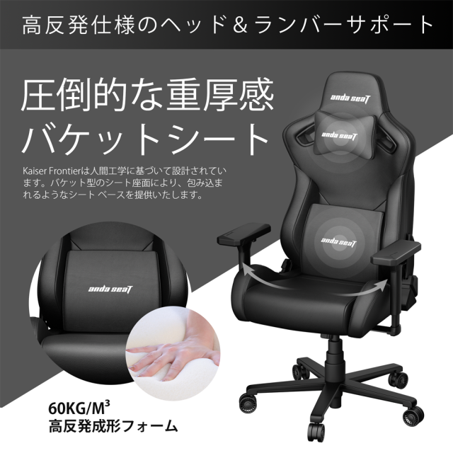 Andaseat KAISERFRONTIERM/ASH Kaiser Frontier M/アッシュゲーミングチェア　アンダシート[KAISERFRONTIERMASH] 返品種別A_10