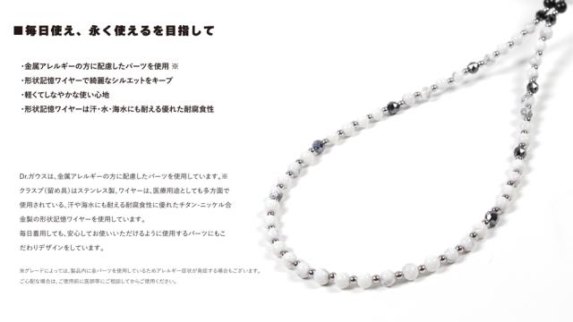 Dr.ガウス DRガウスマンテルタイプホワイトL ボディアジャストメント 