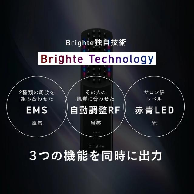 ブライト BRT-FSB180PK ブラシ型美顔器(ピンク)Brighte ELEKI BRUSH+ 