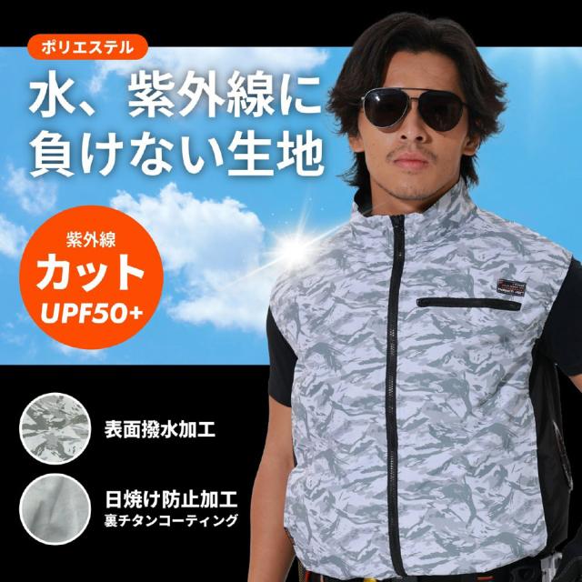 COVELL DXP002-4-LL-30V 空調設備冷風服フルセット(半袖印字機御召しもの＆30V蓄電池愛好者付き添い人) LL大きさ 紺変装[036400589] 返品カテゴリー化B