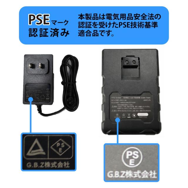 COVELL CX-P002-1-L-36V 空調冷風服フルセット(長袖タイプウェア＆36Vバッテリーファン付き) Lサイズ ホワイト迷彩[036400455] 返品種別B_8