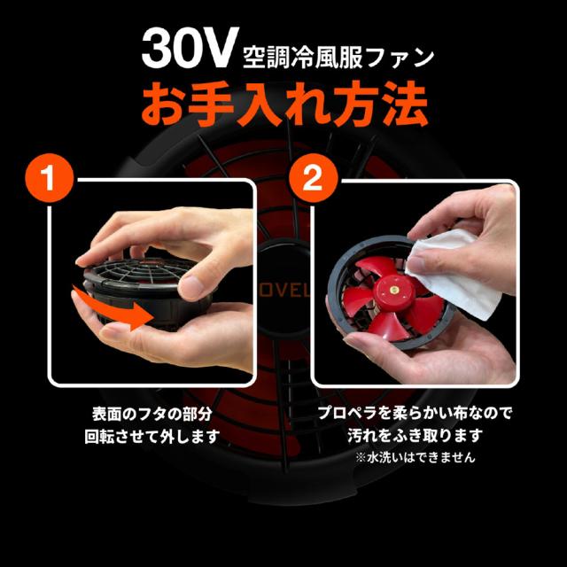 COVELL P003-Gray-M-30V 空調設備冷風服フルセット(半袖印字機御召しもの＆30V蓄電池愛好者付き添い人) M大きさ ともし火薄墨色 綿100％印字機[036400615] 返品カテゴリー化B