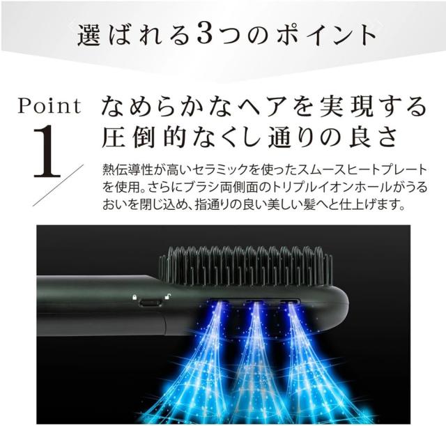 アゲツヤ AG-0005-W コードレスブラシアイロン(ホワイト)AGETUYA コードレスブラシアイロンプラス[AG0005W] 返品種別A_2