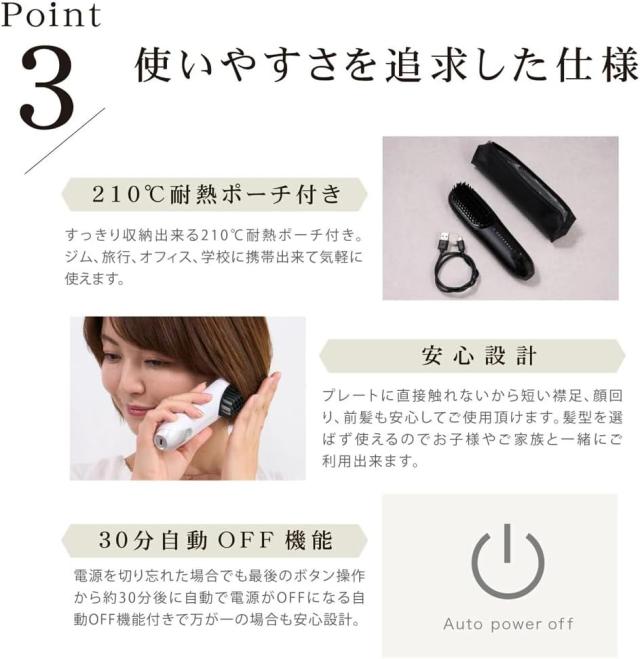 アゲツヤ AG-0005-W コードレスブラシアイロン(ホワイト)AGETUYA コードレスブラシアイロンプラス[AG0005W] 返品種別A_4