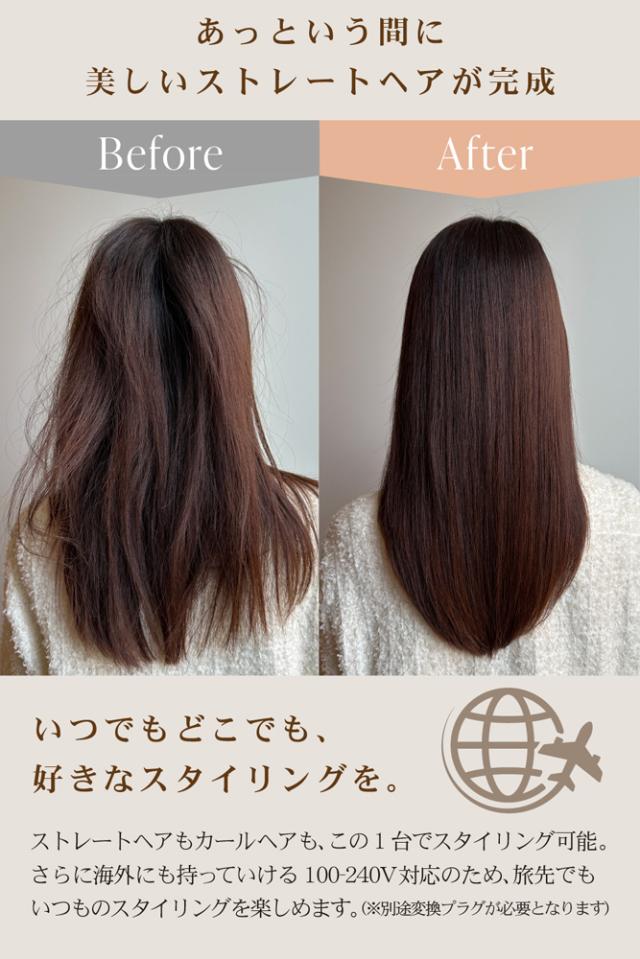 アゲツヤ AG-0006-WH ヘアアイロン(ホワイト)AGETUYA URU ストレート