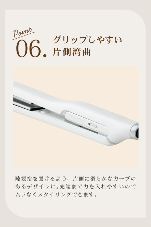 アゲツヤ AG-0006-WH ヘアアイロン(ホワイト)AGETUYA URU ストレートヘアアイロン [交流（コード）式][AG0006WH] 返品種別A アゲツヤ AG-0006-WH ヘアアイロン(ホワイト)AGETUYA URU ストレート