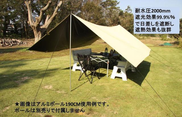 サマーシールドタープ ベージュ OGD100