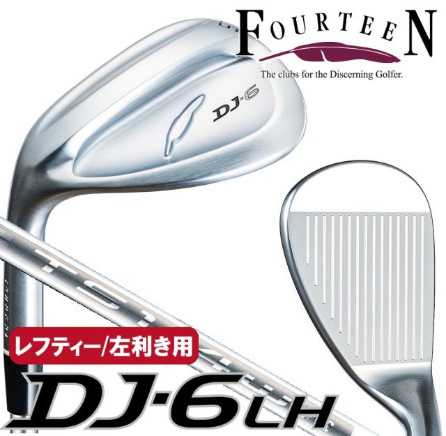 フォーティーン DJ6-LH51TS114W DJ-6 左用 ウェッジ ロフト角51°N.S.PRO TS-114w_Ver2　スチールシャフト[DJ6LH51TS114W] 返品種別A