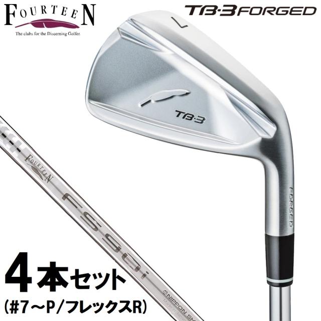 フォーティーン TB-3 FORGED アイアン 4本セット（＃7〜P）（FS-90i スチールシャフト・フレックス：R） TB3FG_I7-P_FS_R返品種別A