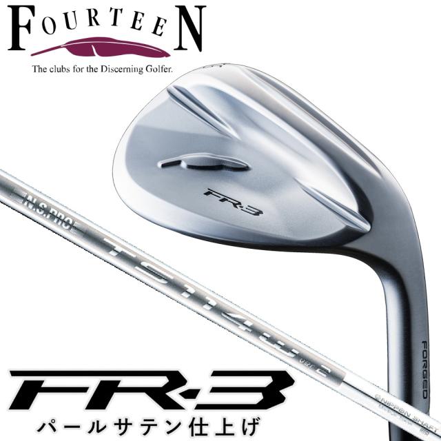フォーティーン FR-3 ウェッジ パールサテン仕上げ ロフト角58°（N.S.PRO TS-114w Ver2 スチールシャフト） FR3_TS114W58返品種別A
