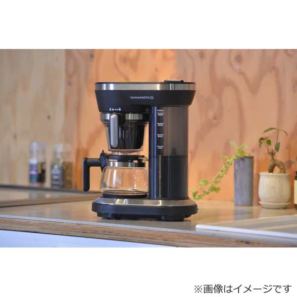 山本電気 YS0005BK コーヒーメーカー　ブラックYAMAMOTO[YS0005BK] 返品種別A