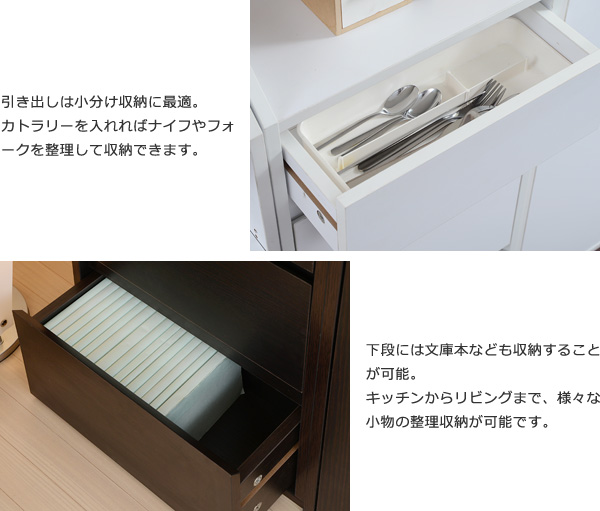 JK-PLAN(ジェイケイ・プラン) YHK-0204-WH カウンター下収納チェスト(ホワイト)幅40cm[YHK0204WH] 返品種別A_3