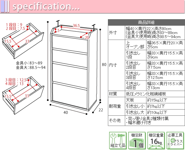 JK-PLAN(ジェイケイ・プラン) YHK-0204-WH カウンター下収納チェスト(ホワイト)幅40cm[YHK0204WH] 返品種別A_8