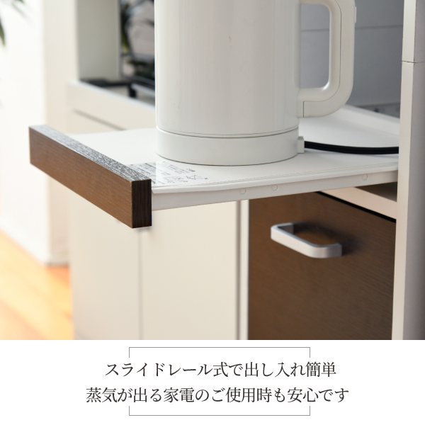 JKプラン 食器棚 ホワイトダークブラン FKC-0645-WHDB