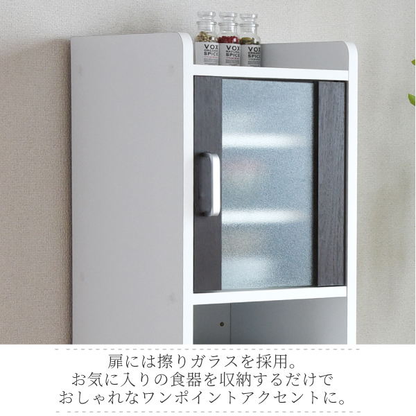 JK-PLAN(ジェイケイ・プラン) FKC-0645-WH 隙間ミニキッチン 高さ120cm扉付き(ホワイト)[FKC0645WH] 返品種別A_5