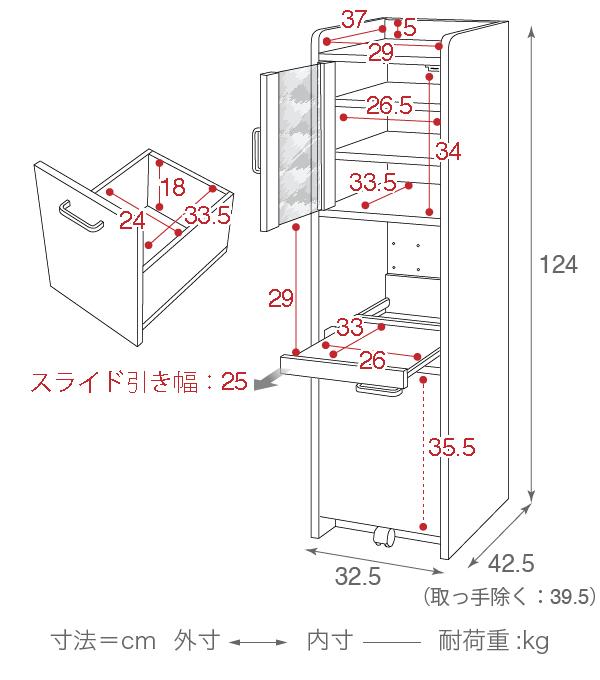 JK-PLAN(ジェイケイ・プラン) FKC-0645-WH 隙間ミニキッチン 高さ120cm扉付き(ホワイト)[FKC0645WH] 返品種別A_13