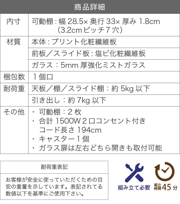 JK-PLAN(ジェイケイ・プラン) FKC-0645-WH 隙間ミニキッチン 高さ120cm扉付き(ホワイト)[FKC0645WH] 返品種別A_14