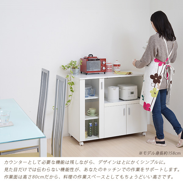 JK-PLAN(ジェイケイ・プラン) FAP-0017-WH キッチンカウンター(ホワイト)SIMシリーズ[FAP0017WH] 返品種別A_2