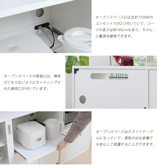JK-PLAN(ジェイケイ・プラン) FAP-0017-WH キッチンカウンター(ホワイト)SIMシリーズ[FAP0017WH] 返品種別A_3