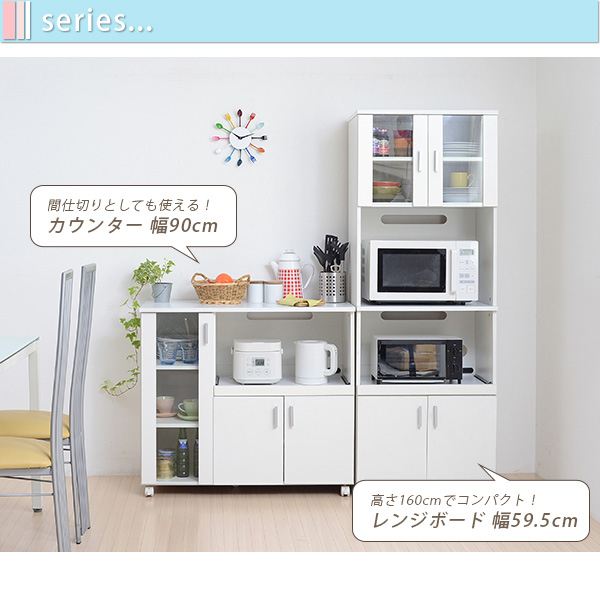 JK-PLAN(ジェイケイ・プラン) FAP-0017-WH キッチンカウンター(ホワイト)SIMシリーズ[FAP0017WH] 返品種別A_7