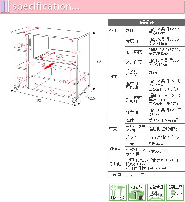 JK-PLAN(ジェイケイ・プラン) FAP-0017-WH キッチンカウンター(ホワイト)SIMシリーズ[FAP0017WH] 返品種別A_8