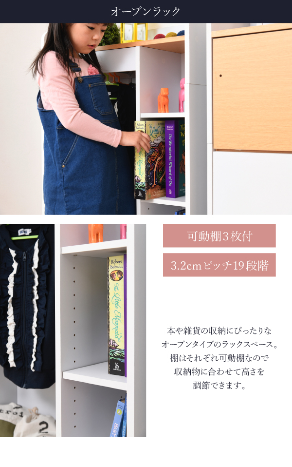 JK-PLAN(ジェイケイ・プラン) FWD-0009-WHDB 薄型リビングジュニアマルチ収納ラック(ホワイト/ダークブラウン)[FWD0009WHDB] 返品種別A_8