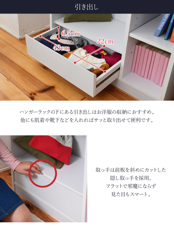 JK-PLAN(ジェイケイ・プラン) FWD-0009-WHDB 薄型リビングジュニアマルチ収納ラック(ホワイト/ダークブラウン)[FWD0009WHDB] 返品種別A_9
