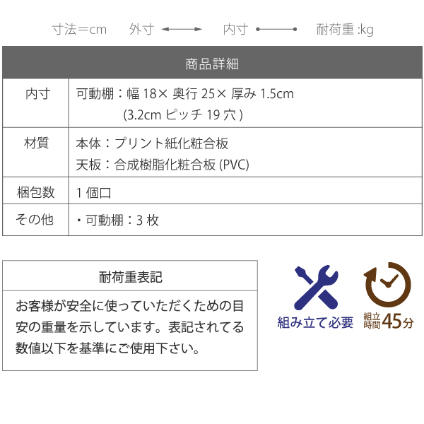 JK-PLAN(ジェイケイ・プラン) FWD-0009-WHDB 薄型リビングジュニアマルチ収納ラック(ホワイト/ダークブラウン)[FWD0009WHDB] 返品種別A_14
