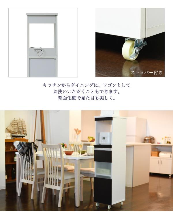 JK-PLAN(ジェイケイ・プラン) FKC-0003-WHDB 隙間キッチンシリーズカウンターワゴンレンジ台 高さ120cm(ホワイト/ダークブラウン)[FKC0003WHDB] 返品種別A_7
