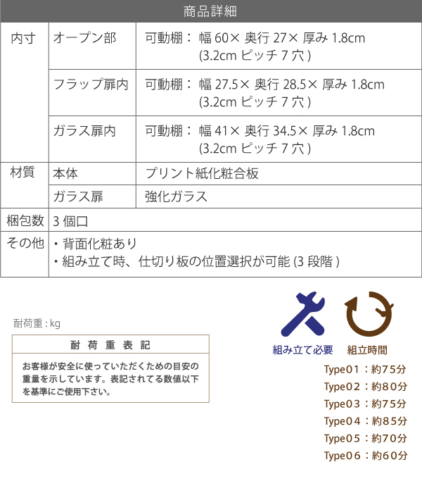 JK-PLAN(ジェイケイ・プラン) 組合せテレビ台ハイタイプ(ナチュラル・ガラス扉×ガラス扉)ワイドテレビボード FTV-HIGHSET-GGNA返品種別A_9