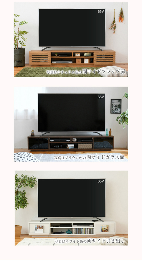 JK-PLAN(ジェイケイ・プラン) FTV-LOWSET-FFBR 組合せテレビ台ロータイプ(ブラウン・フラップ扉×フラップ扉)ワイドテレビボード[FTVLOWSETFFBR] 返品種別A_2