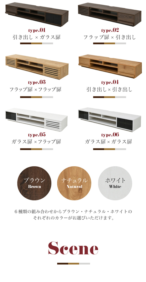 JK-PLAN(ジェイケイ・プラン) FTV-LOWSET-FFBR 組合せテレビ台ロータイプ(ブラウン・フラップ扉×フラップ扉)ワイドテレビボード[FTVLOWSETFFBR] 返品種別A_3