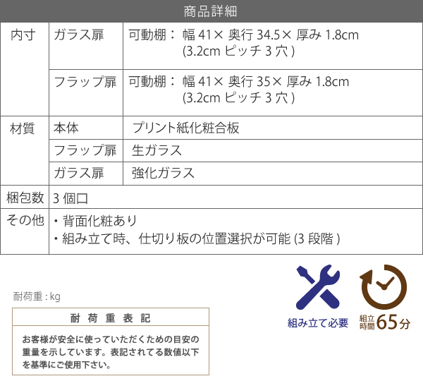 JK-PLAN(ジェイケイ・プラン) FTV-LOWSET-FFBR 組合せテレビ台ロータイプ(ブラウン・フラップ扉×フラップ扉)ワイドテレビボード[FTVLOWSETFFBR] 返品種別A_9