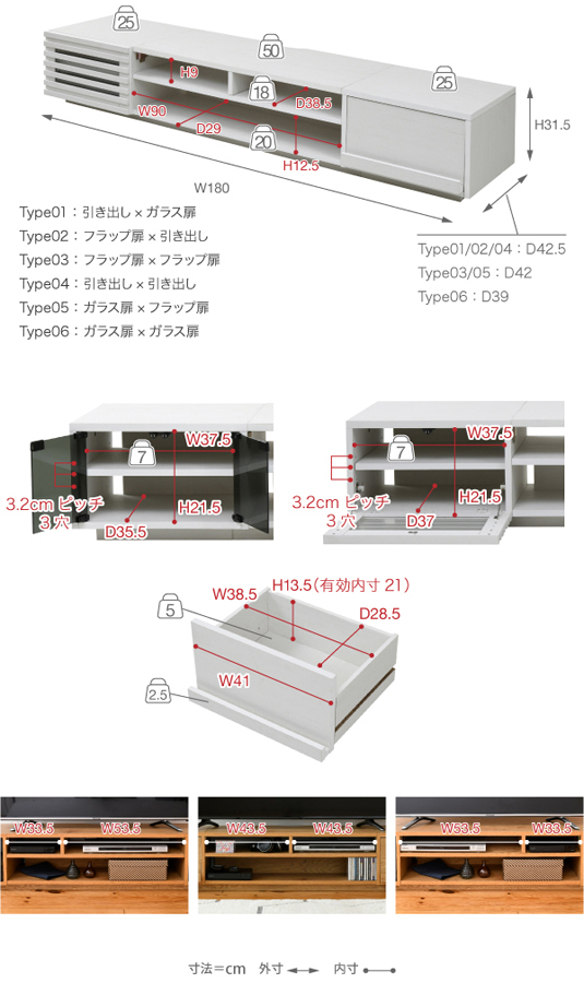 JK-PLAN(ジェイケイ・プラン) 組合せテレビ台ロータイプ(ナチュラル・ガラス扉×ガラス扉)ワイドテレビボード  FTV-LOWSET-GGNA返品種別A_8