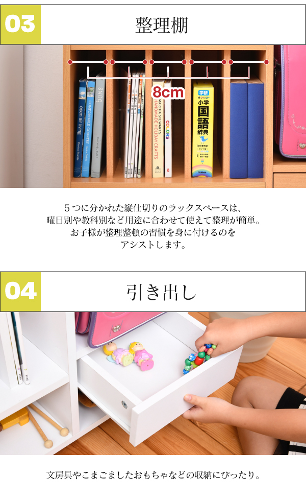 JK-PLAN(ジェイケイ・プラン) FRM-0125-NA 多機能ランドセルラックシリーズカウンター下タイプ(ナチュラル)[FRM0125NA] 返品種別A_7