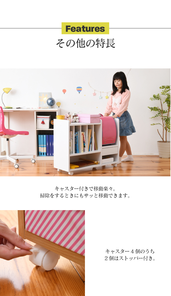 JK-PLAN(ジェイケイ・プラン) FRM-0125-NA 多機能ランドセルラックシリーズカウンター下タイプ(ナチュラル)[FRM0125NA] 返品種別A_9