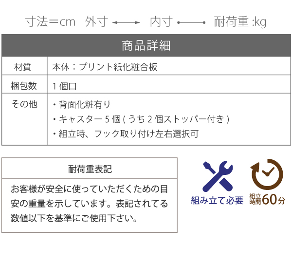 JK-PLAN(ジェイケイ・プラン) FRM-0125-NA 多機能ランドセルラックシリーズカウンター下タイプ(ナチュラル)[FRM0125NA] 返品種別A_15