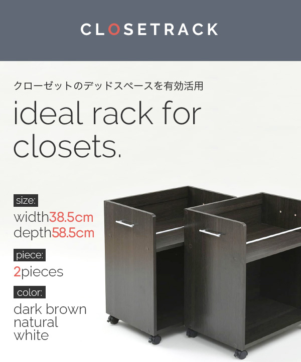 JK-PLAN(ジェイケイ・プラン) クローゼット押入れラック 2個セット(ホワイト・幅38.5×奥行58.5×高さ65.5cm)  SGT-0129-WH返品種別A_2