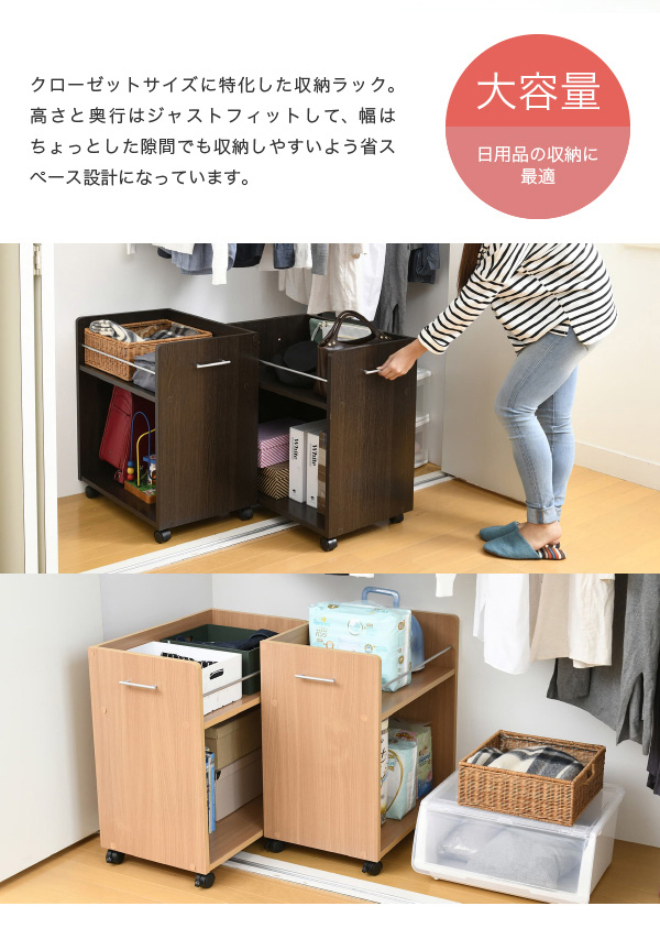 JK-PLAN(ジェイケイ・プラン) クローゼット押入れラック 2個セット(ホワイト・幅38.5×奥行58.5×高さ65.5cm)  SGT-0129-WH返品種別A_3