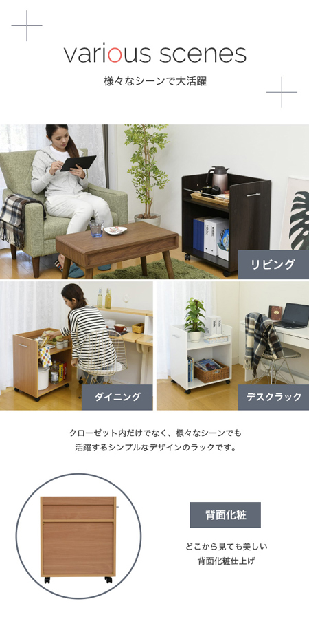 JK-PLAN(ジェイケイ・プラン) クローゼット押入れラック 2個セット(ホワイト・幅38.5×奥行58.5×高さ65.5cm)  SGT-0129-WH返品種別A_7