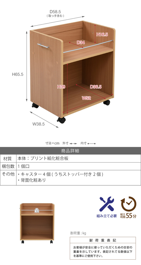 JK-PLAN(ジェイケイ・プラン) クローゼット押入れラック 2個セット(ホワイト・幅38.5×奥行58.5×高さ65.5cm)  SGT-0129-WH返品種別A_9