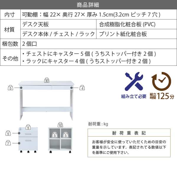 JK-PLAN(ジェイケイ・プラン) SGT-0126-NA デスク3点セット(ナチュラル)[SGT0126NA] 返品種別A