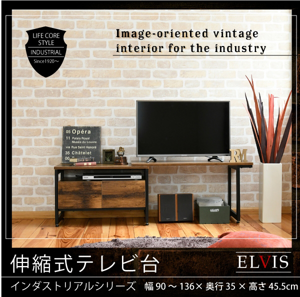 JK-PLAN(ジェイケイ・プラン) KKS-0016-BKBR インダストリアル伸縮式テレビ台(ブラック/ブラウン・幅90〜136×奥行35×高さ45.5cm)インダストリアル[KKS0016BKBR] 返品種別A
