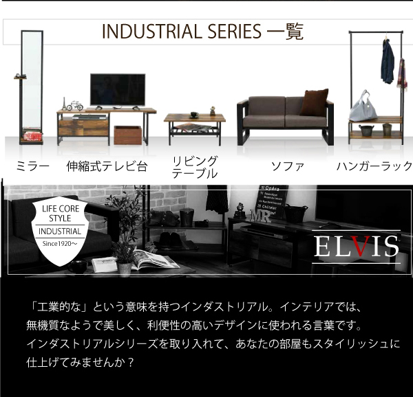 JK-PLAN(ジェイケイ・プラン) KKS-0016-BKBR インダストリアル伸縮式テレビ台(ブラック/ブラウン・幅90〜136×奥行35×高さ45.5cm)インダストリアル[KKS0016BKBR] 返品種別A_2